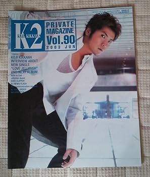 K2 吉川晃司会報ファンクラブプライベートマガジン (Vol. 93-153) K2 吉川晃司会報ファンクラブプライベートマガジン (Vol. 93-153)